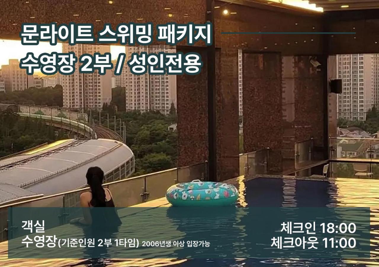 Park Marine Hotel Incheon Exterior foto